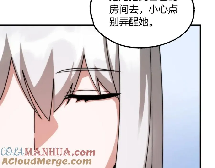 第35话 被踩在脚下的女人176