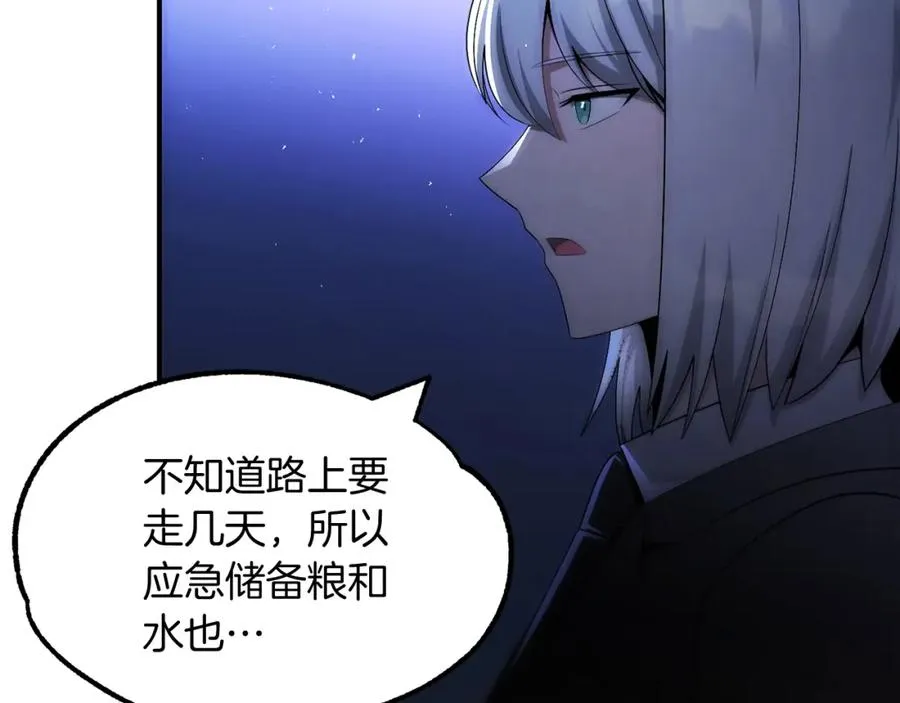 第44话 更加特别的人67