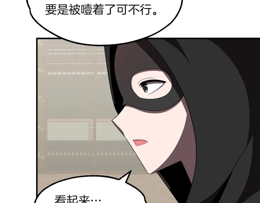 第9话 我的BT姐姐193