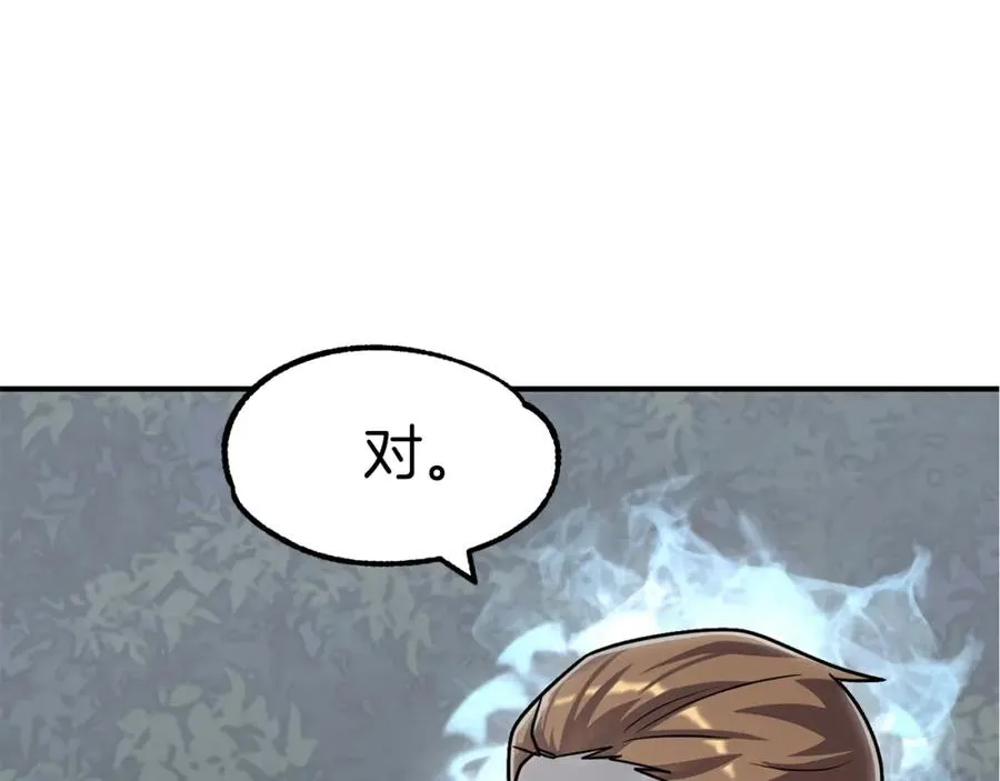 第18话 浅浅切磋一下吧7