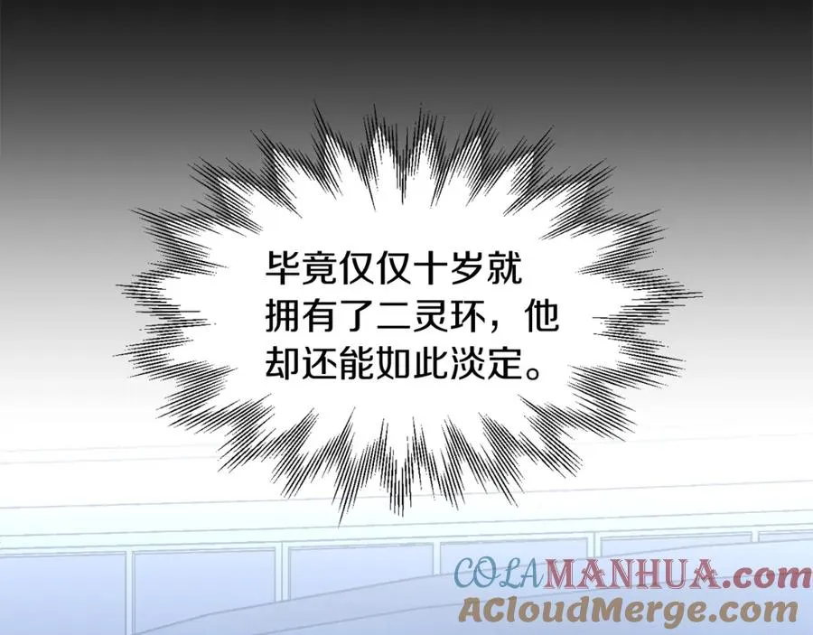第25话 怪物啊！60