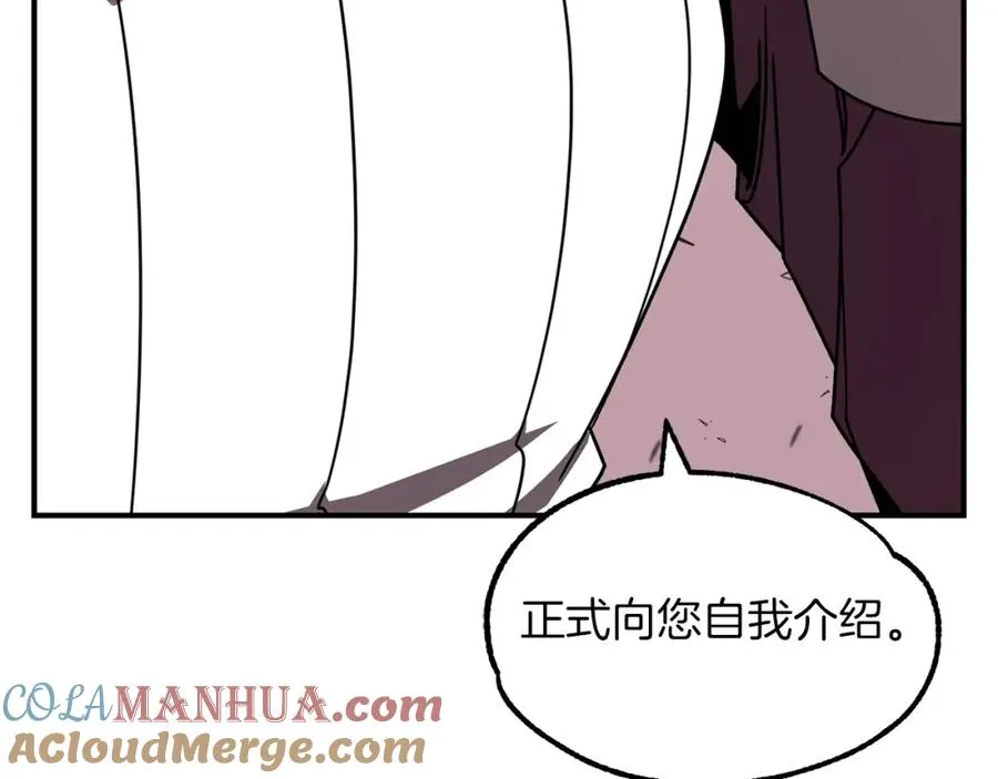 第23话 我小小女仆绝非善类20