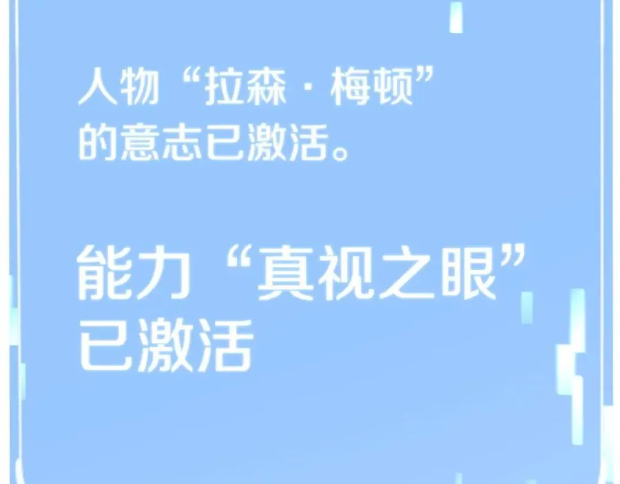 第1话 穿成恶少的我270