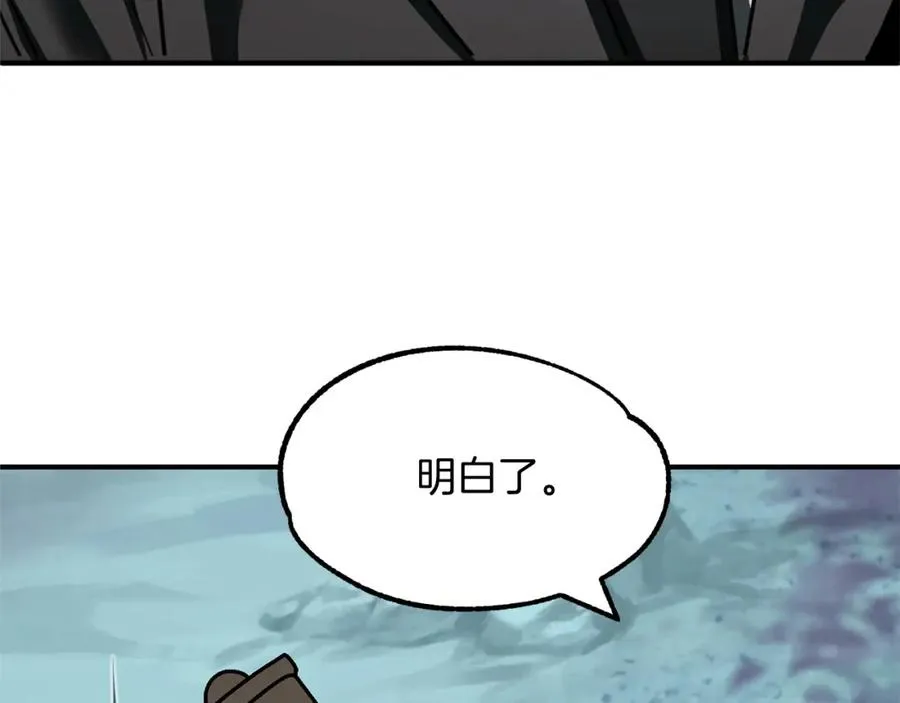 第25话 怪物啊！89