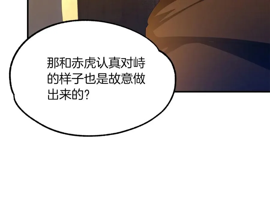 第38话 是姐姐的弟弟45