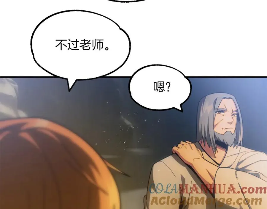 第42话 解毒就好200