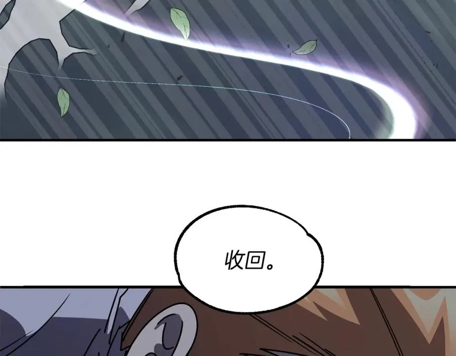 第18话 浅浅切磋一下吧109