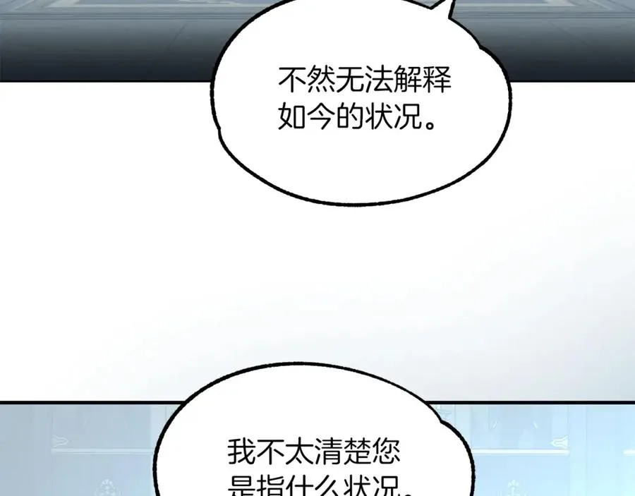 第27话 再见小情人173