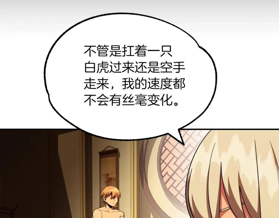 第一季完结话 我想好了186
