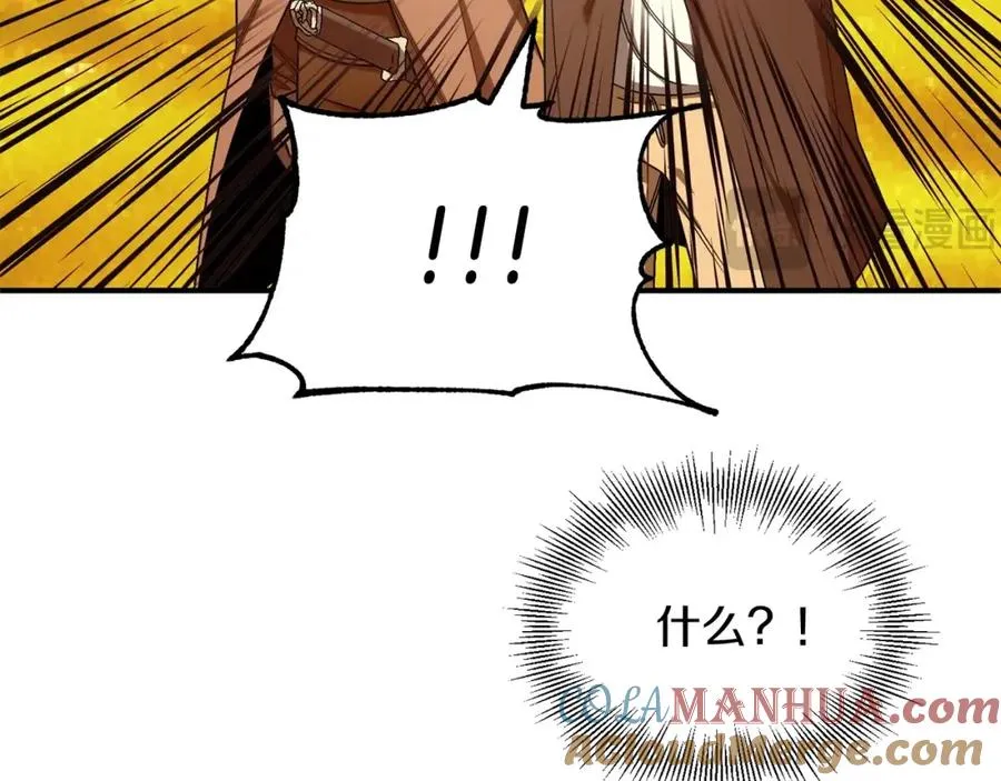 第38话 是姐姐的弟弟76