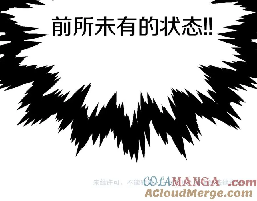 第二季第4话 大难临头244