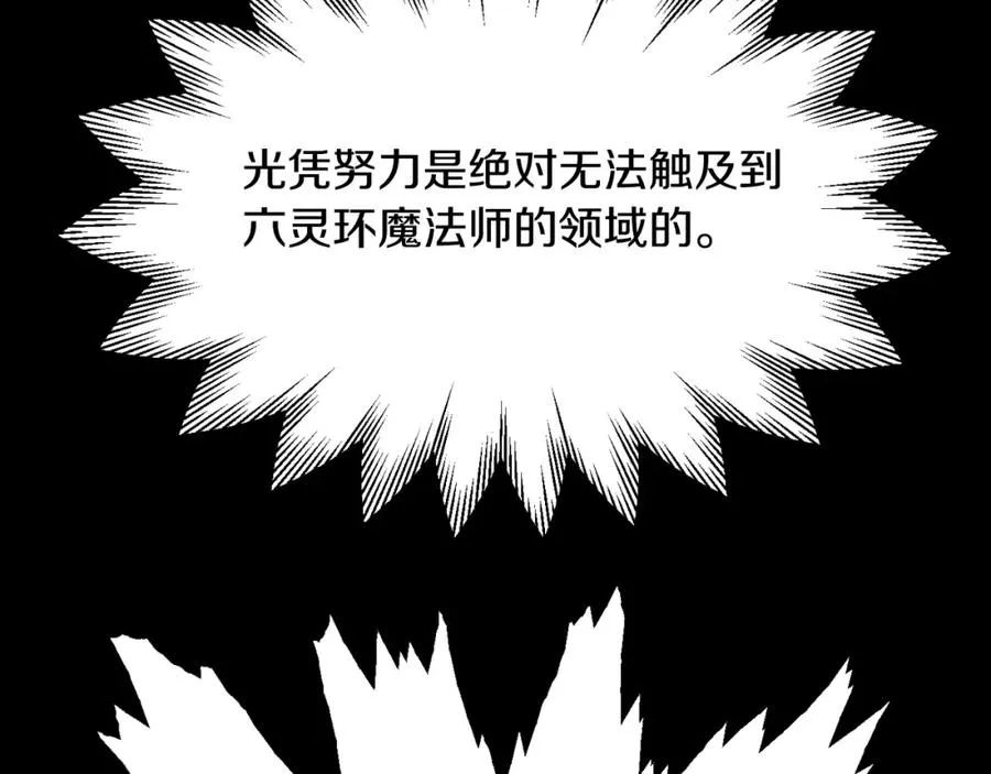 第二季第3话 奖励他138