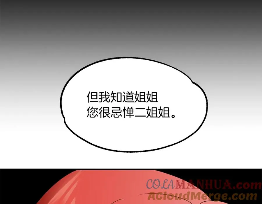 第9话 我的BT姐姐120