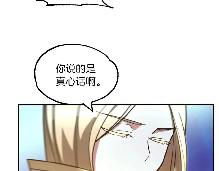 第33话 让我来守护你，姐姐103