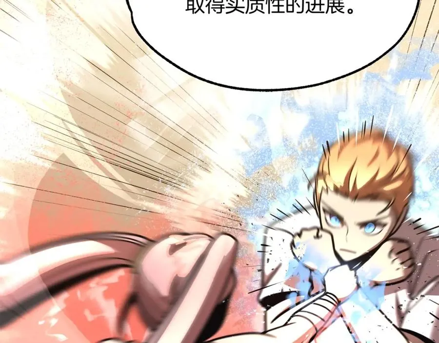 第31话 创世之人51