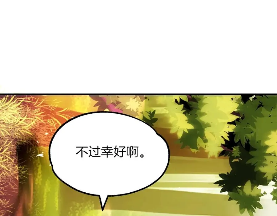 第40话 击碎空间145