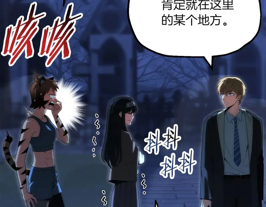 第二季第14话 对抗命运105