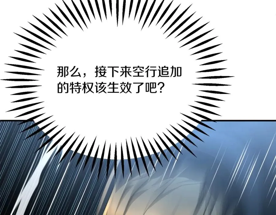 第41话 把你打碎150