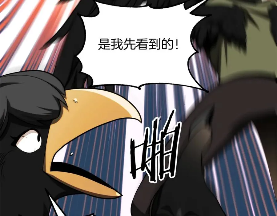 第二季第6话 乌鸦一族110