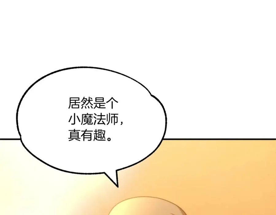 第37话 赤虎199