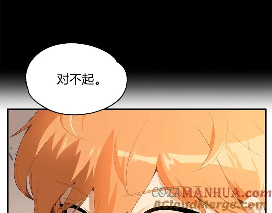 第1话 穿成恶少的我40