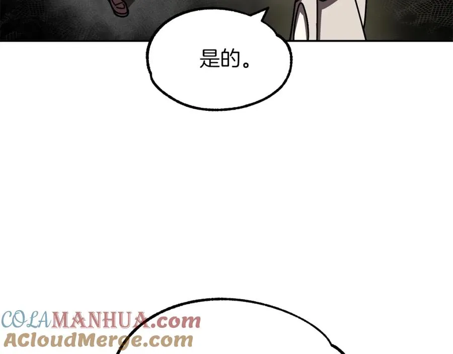 第27话 再见小情人40