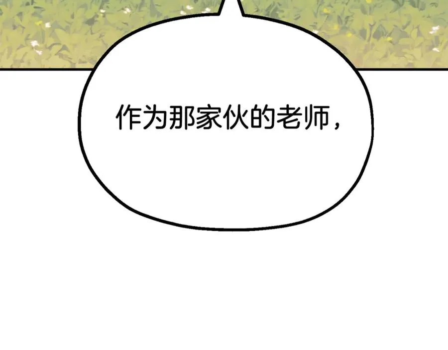 第二季第6话 乌鸦一族222