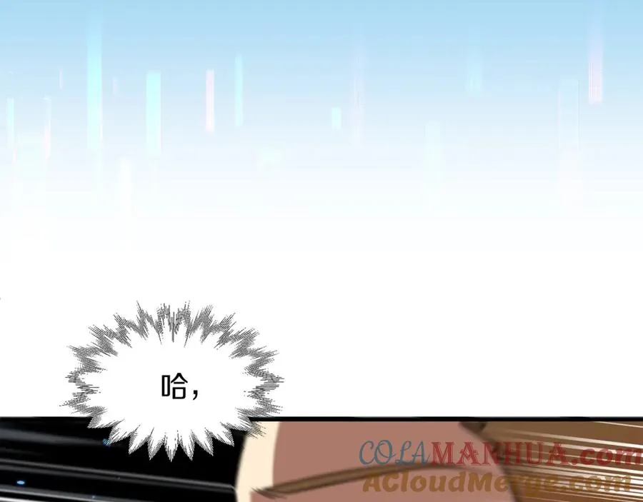 第32话 豪赌16