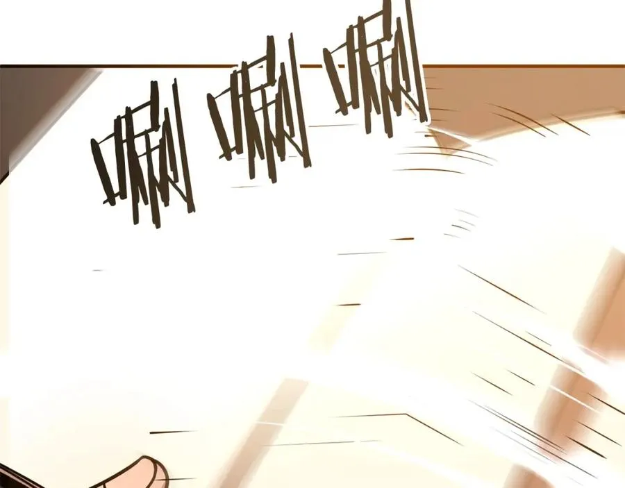 第31话 创世之人209