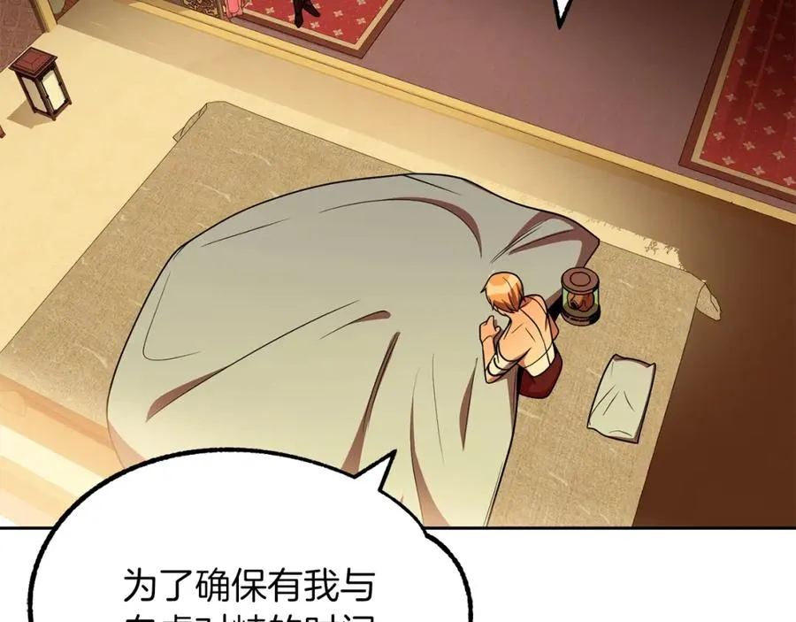 第一季完结话 我想好了175