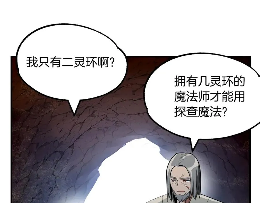 第41话 把你打碎167
