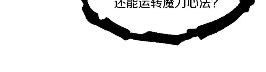 第11话 截胡女主130
