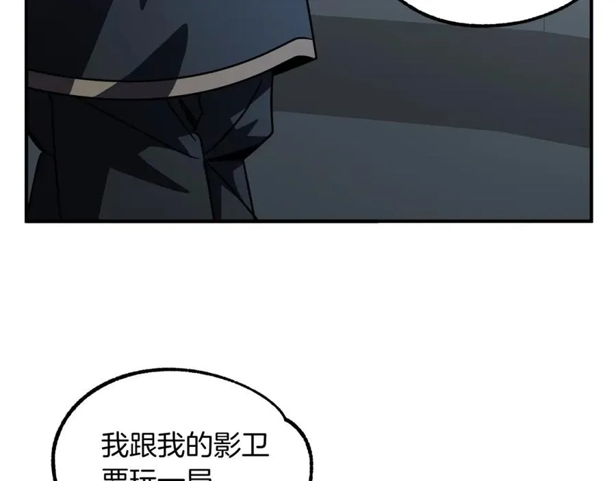第25话 怪物啊！65