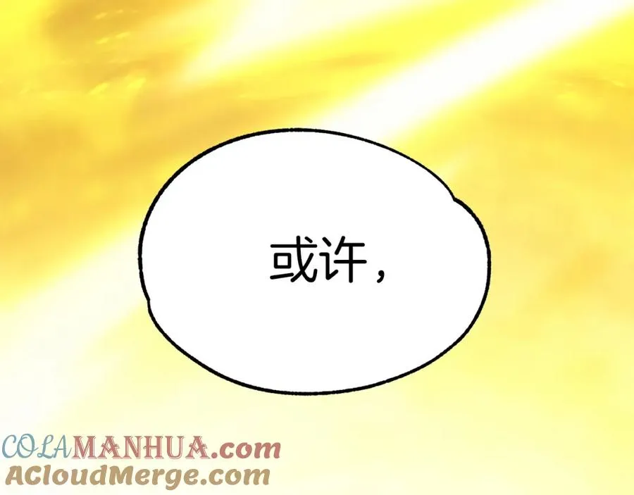 第37话 赤虎252