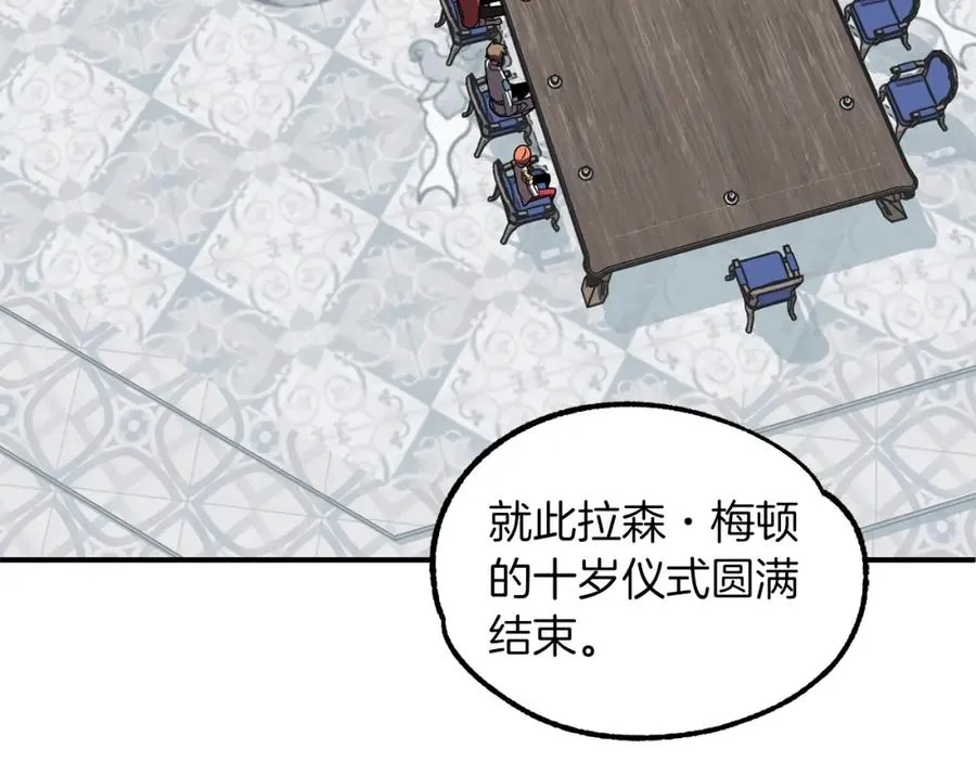 第22话 真正的测试122