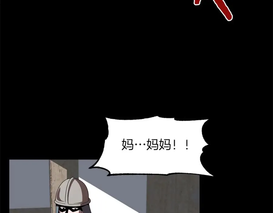 第10话 和美女法师的交易91