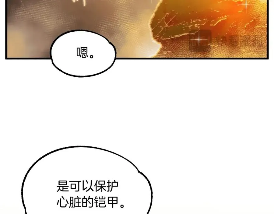 第43话 一年的修行后121