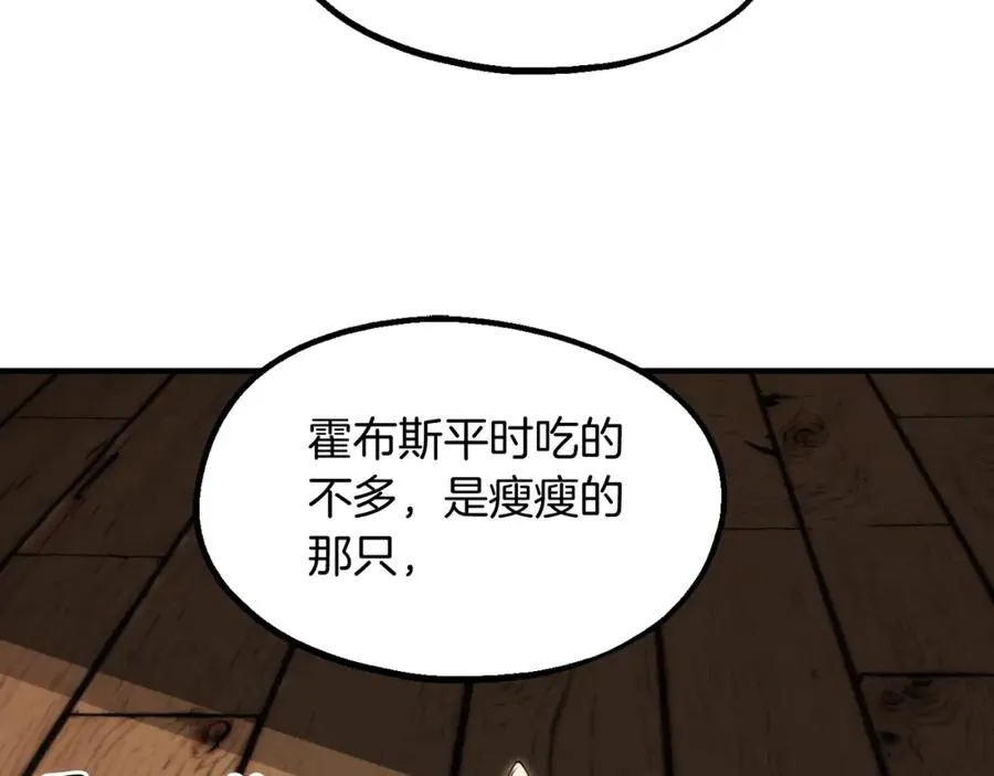 第二季第4话 大难临头67