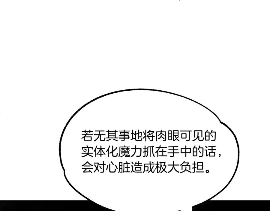 第27话 再见小情人17