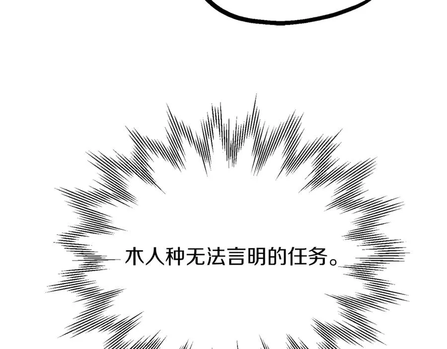 第二季第15话 伙伴35