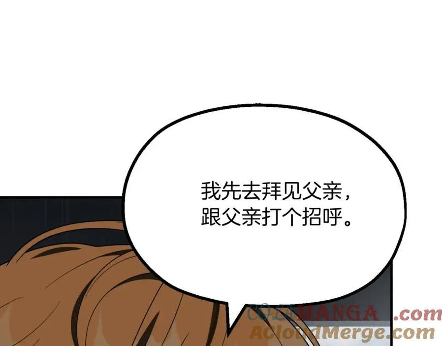 第二季第1话 变数192