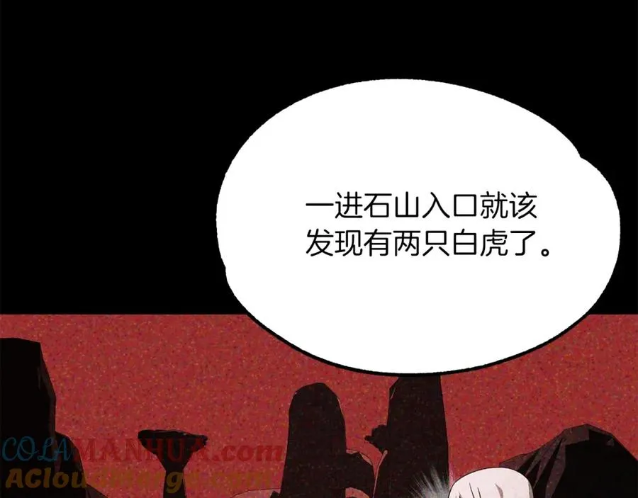 第一季完结话 我想好了180