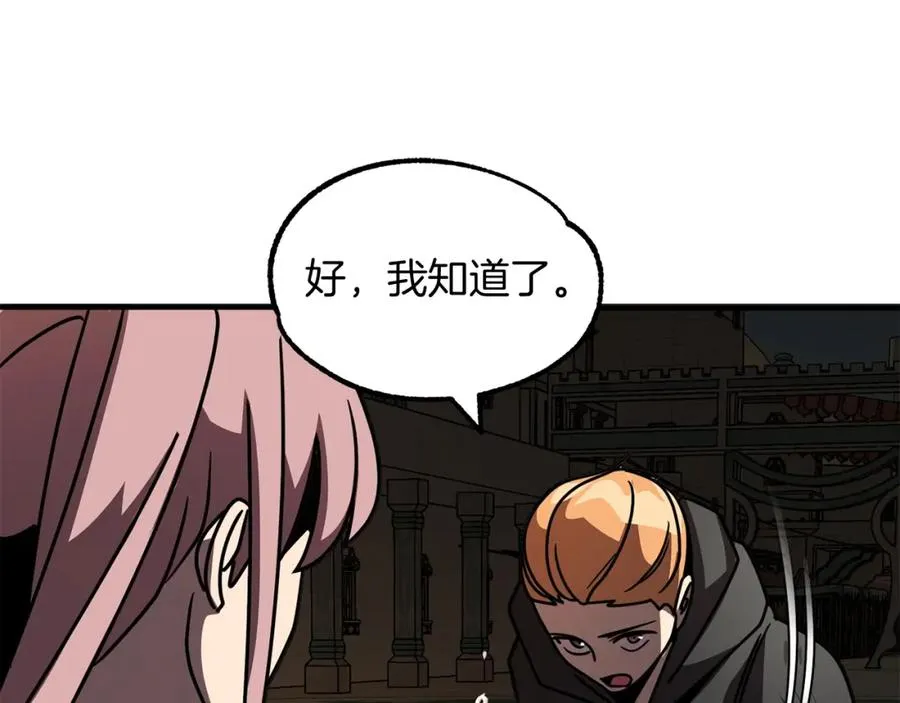 第28话 这孩子..真不错143