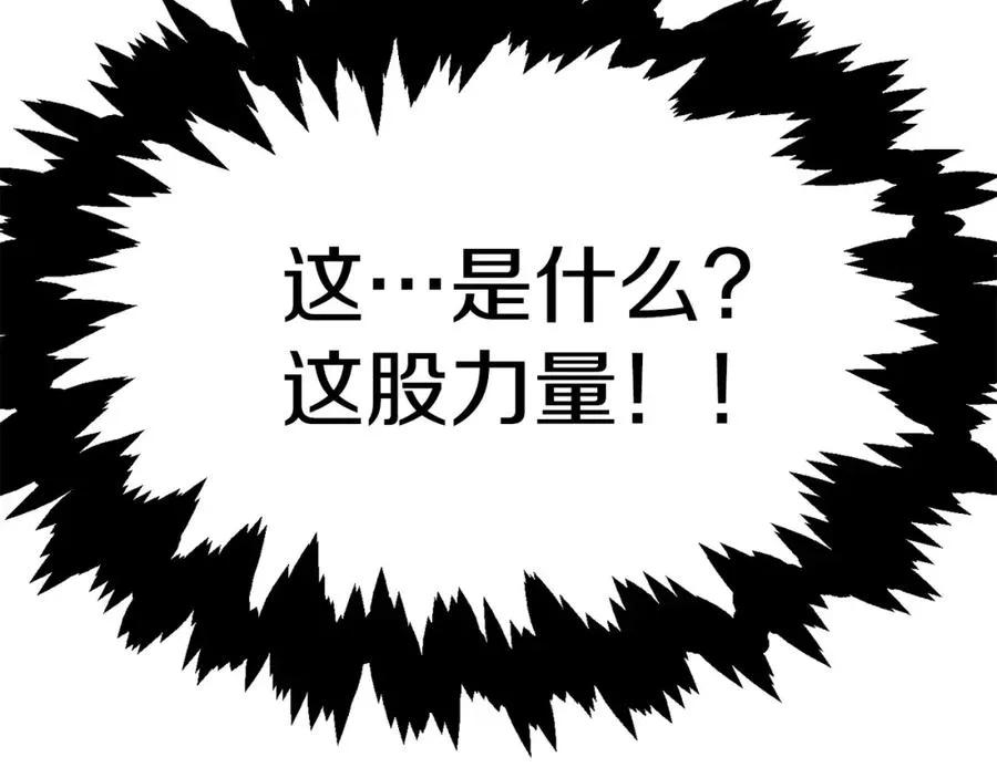 第3话 我有点强啊！169