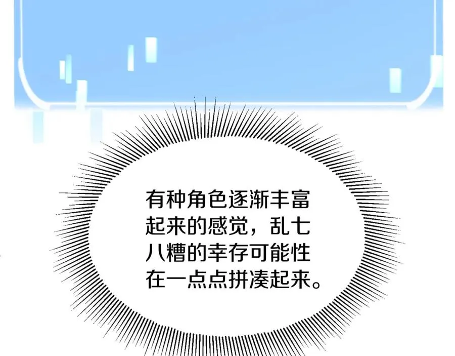 第5话 暴揍我亲哥30