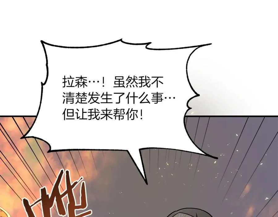 第14话 我姐姐的BT弟弟189