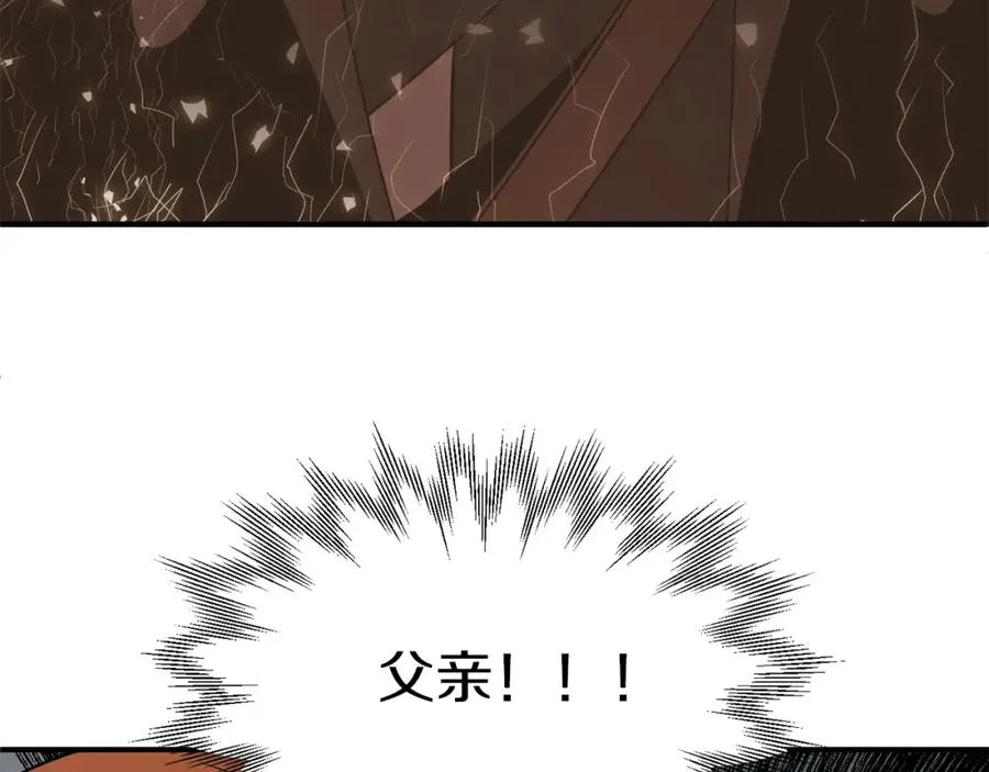 第19话 爸！我明白了！130