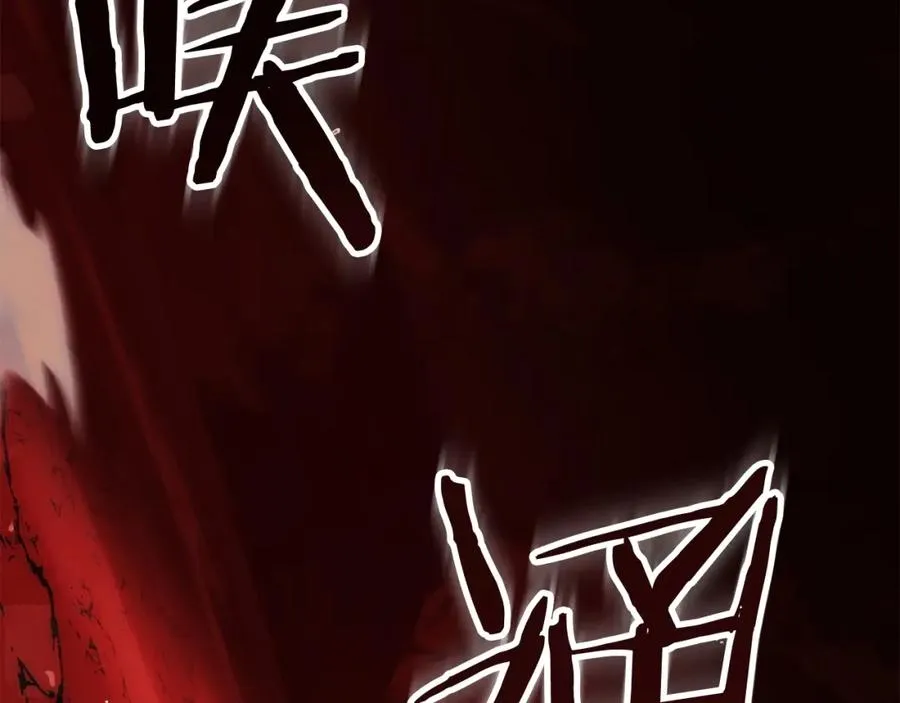第46话 更上一层225