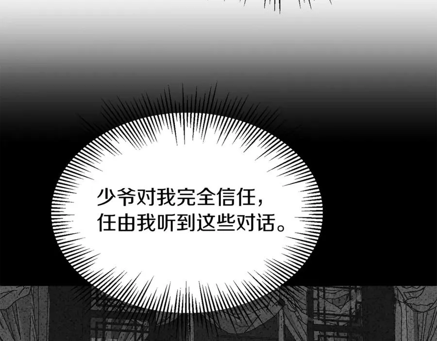 第33话 让我来守护你，姐姐33