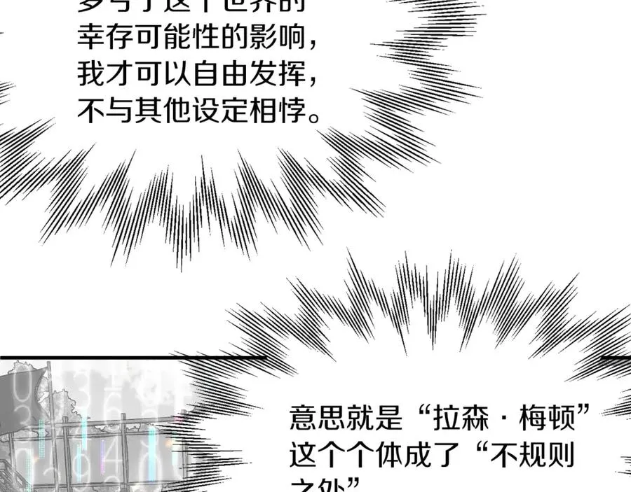 第32话 豪赌11